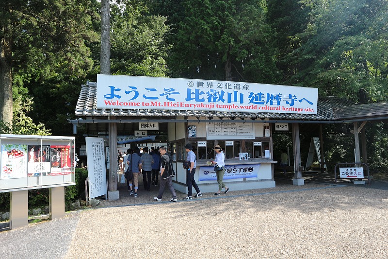 2017年9月2-3日　ゼミ旅行